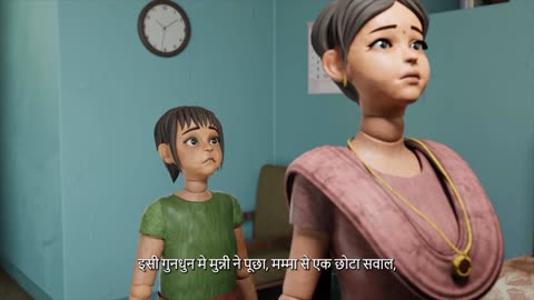 3D animation video for MyGov's Ayushman Bharat