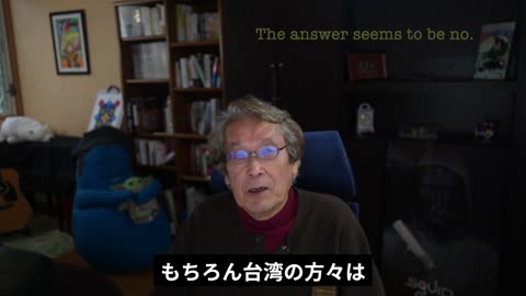 「原因不明」の急死。日米軍事一体化 ウクライナ戦争・日本の使命【大地舜】