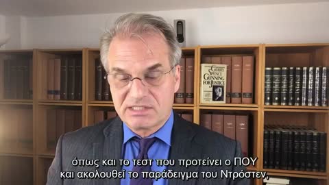 Διεθνής Μήνυση για το Σκάνδαλο του Κορωνοϊού από Γερμανούς Δικηγόρους: Έγκλημα κατά της Ανθρωπότητας