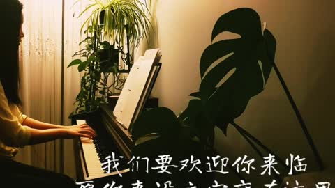 喜乐泉源 Fountain Of Joy 诗歌钢琴伴奏 (Hymn Gospel Accompaniment Piano Cover) 歌词WorshipTogetherWT V070