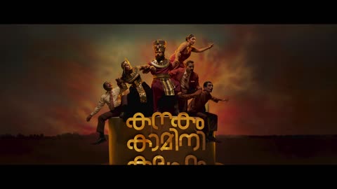 Kanakam Kamini Kalaham Official Teaser | Nivin Pauly | Grace Antony | Ratheesh Balakrishnan Poduval