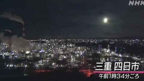Mysterious UFO crash in Tokyo, Japan