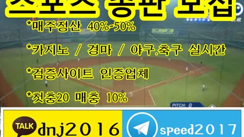 총판 토토 ∈접속주소 : ○ kakao: dnj2016 텔레그램 : speed2017 ○□ww