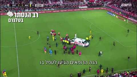 בטווח של שבוע בלבד: שלושה כדורגלנים מתמוטטים על המגרש בשידור חי