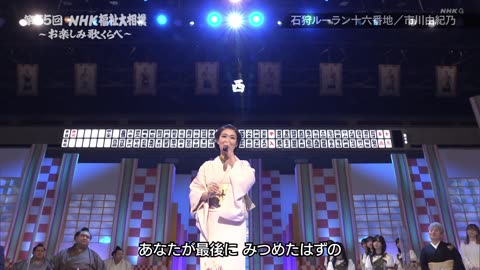 [2023.02.23] 55th NHK Charity Grand Sumo Tournament [2/2]