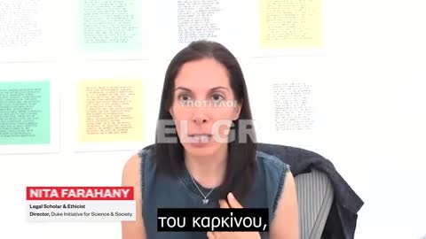 Nita Farahany - Γιατί η επαύξηση των εγκεφάλων μας είναι καλή για όλους μας