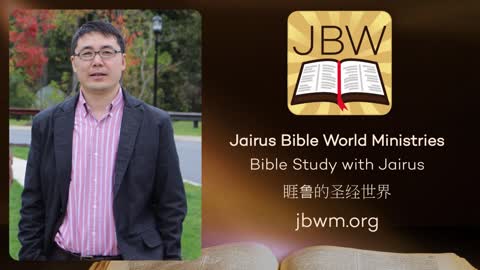 Bible Study With Jairus - Summary of Revelation