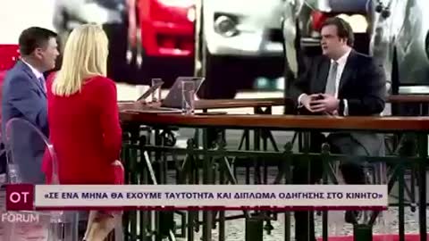 Κυριάκος Πιερρακάκης : Ταυτότητα κ δίπλωμα στο κινητό