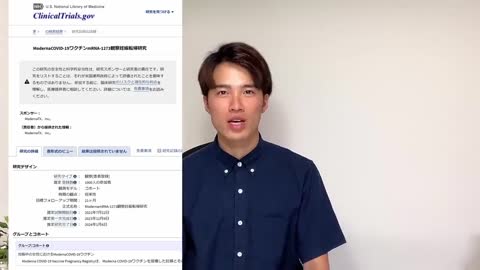 日本のYouTubeで自然療法医のルイ（ルイの部屋）が消去されたビデオNo7