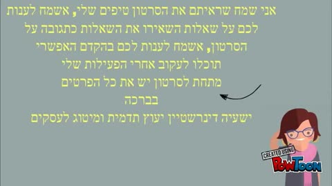 חמשת השלבים להצלחה באינסטגרם