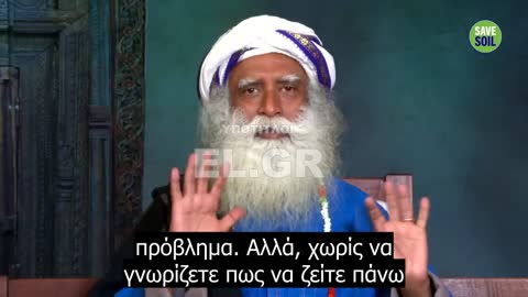 Nico Rosberg & Sadhguru - Πνευματική νοημοσύνη (εξέλιξη)