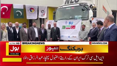 NLC First Truck Reached Turkey | Breaking News
