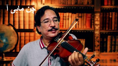 Ustad Raees Khan Violinist - Instrumental - Dil da jani