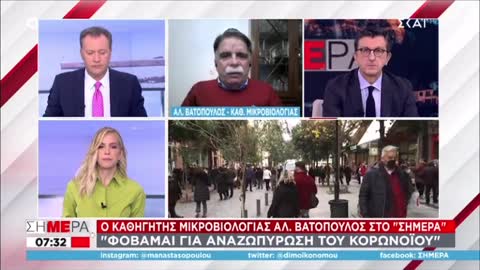 ΣΤΟ ΜΕΤΑΞΥ ΣΤΗΝ ΕΛΛΑΔΑ-ΒΑΤΟΠΟΥΛΟΣ-ΤΩΡΑ ΜΕΤΡΑΝΕ ΤΑ ΑΝΤΙΣΩΜΑΤΑ.