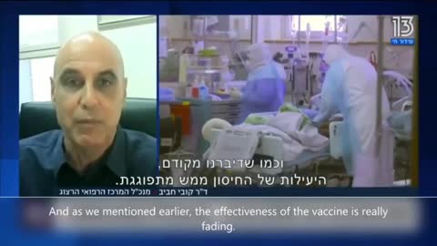 Israel Kobi Haviv Des vaccinés gravement malades