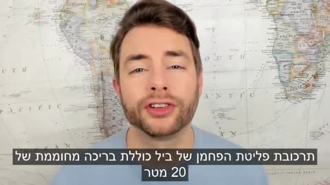 זה בסדר כשביל (גייטס) עושה את זה - פול ג'וזף ווסטון