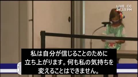 小学２年生教育委員会への訴え