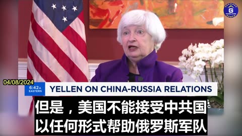 Yellen: If China Supports Russia's Invasion of Ukraine Militarily, It Will Face U.S. Sanctions