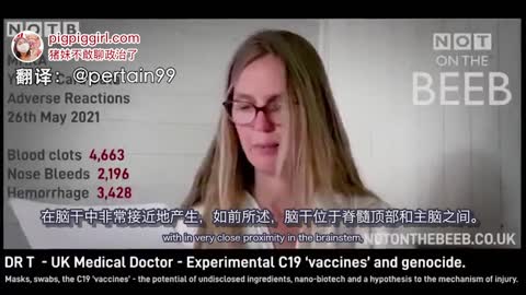UK_Dr_Vaccines_Are_Mass_Genocide The_MAGNETISM_ADDED_INTENTIONALLY