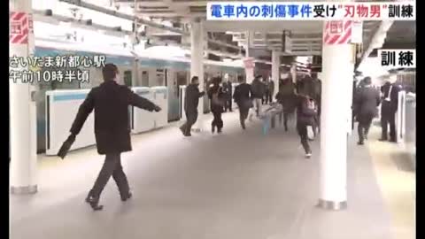 Japan's Saitama holds station riot drill