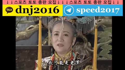 총판 구합니다 【 'kakao: dnj2016●텔레그램 : speed2017' 】