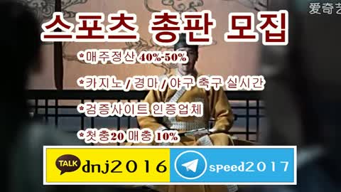 zzle토토 총판 모집 ♭♭접속주소 : ♤ kakao: dnj2016 텔레그램 : speed2017☏