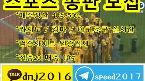 토토 총판 총판노하우 ∈접속주소 : ◆ kakao: dnj2016 텔레그램 : speed2017 ○★nnn