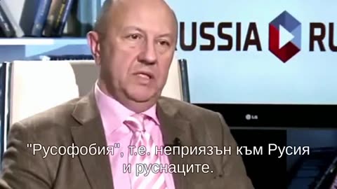 Техники от хибридната война. Андрей Фурсов.