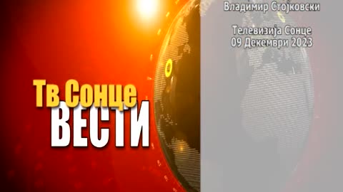 VESTI 09.12.2023