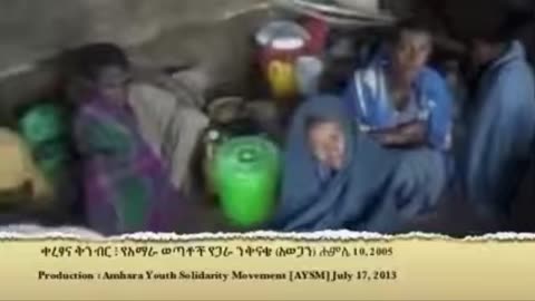 Amhara Women