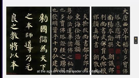 Learn Chinese Calligraphy #Chineseculture #ChineseCharacters #Chineselanguage