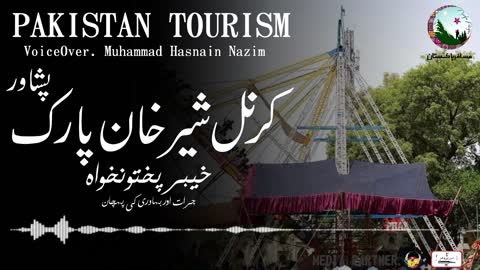 Karnal Sher Khan Shaheed Stadium | Peshawar | Travel in Pakistan | Pakistan Tourism