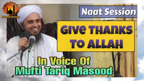 (Hamd) Give Thanks To Allah | In Voice Of Mufti Tariq Masood |