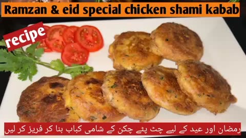 Chatpaty chicken shami kabab(cutlets)