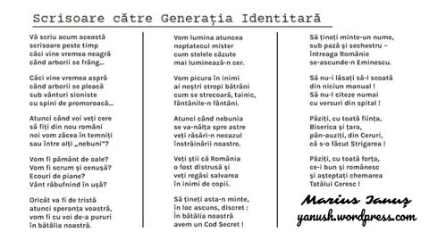 Marius Ianuș - Scrisoare către Generația Identitară