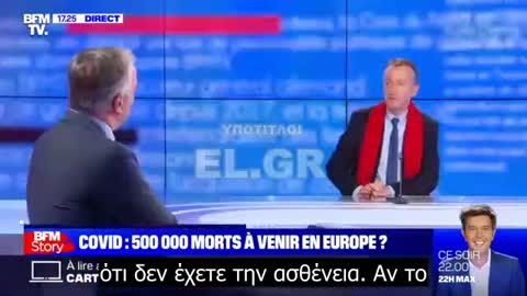 Ο Christophe Barbier θέλει να παρακολουθούμε τους ανεμβολίαστους μέχρι και μέσα στις τουαλέτες