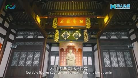 Saddle Walls: Memories of Fuzhou