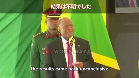President of Tanzania John Magufuli exposed the fraudulent covid19 test early