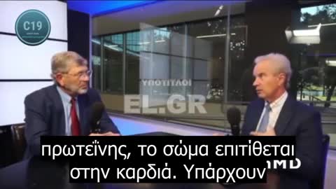 Peter McCullough: Μυοκαρδίτιδα από COVID VS εμβολίου