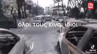 Αν σου αρεσει το ψεμμα συνεχισε να τους ακολουθεις