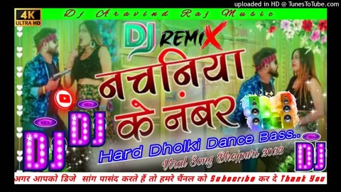 #viral | Nachaniya Ke Number Dj #Remix | #tuntun Yadav | #HardDholki Dance |Dj Aravind Music |#video