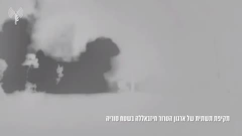 The IDF says it carried out a strike against a Syrian Army position in southern
