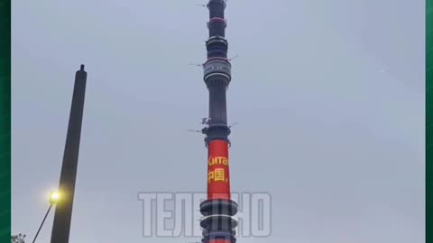 Na Ostankinské věži v Moskvě se objevilo video s nápisem - Číno, Rusko je s tebou