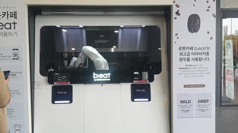 Robot barista