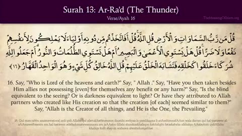 Quran: 13. Surah Ar-Ra'd (The Thunder): Arabic and English translation HD 13 / 114
