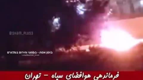 Large explosion at Iran's aviation and space force headquarters in Tehran