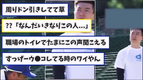 イチローがいきなり発狂し、周囲がドン引き←ｗｗｗ【なんJコメント付き】