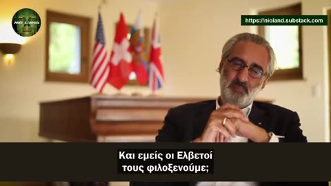 Pascal NAJADI Το κεφάλι του φιδιού βρίσκεται στη Γενεύη και πρέπει να κοπεί”