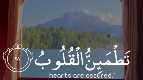 Peaceful Quran Recitation