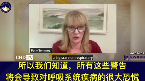 輝瑞製藥的新預防呼吸道症候群疫苗（RSV）整裝出發，一系列歷史上“疫苗的真相”影片值得關注， 五集的影片連結🔗在下方